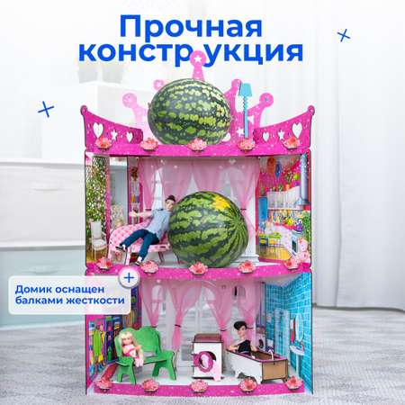 Домик для кукол Teremtoys 95 см с мебелью