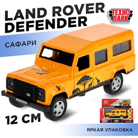 Автомобиль Технопарк Land Rover Сафари