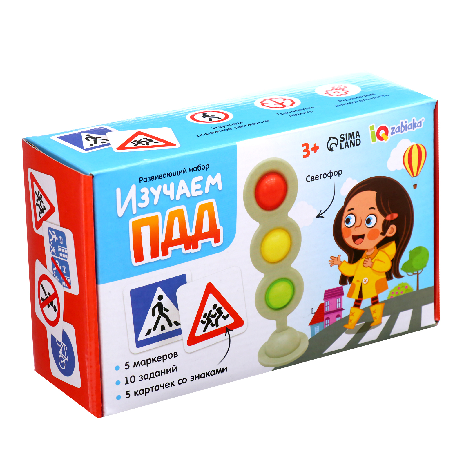 Настольная игра IQ-ZABIAKA Изучаем ПДД - фото 7