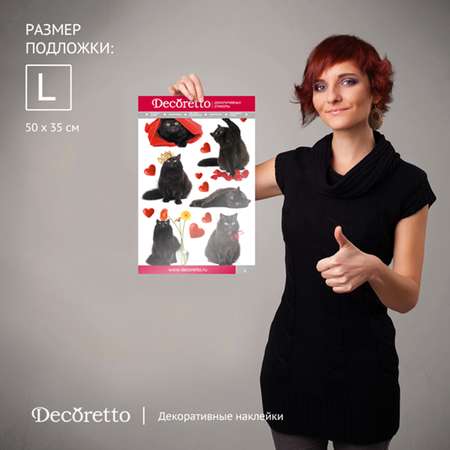 Интерьерный стикер Decoretto Черные сорванцы