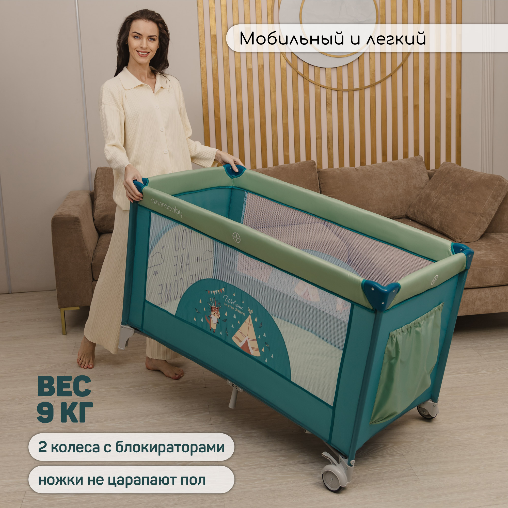 Манеж-кровать AmaroBaby Multiform Dream Fox прямоугольный оливковый AMARO-26MDF-Ol - фото 4