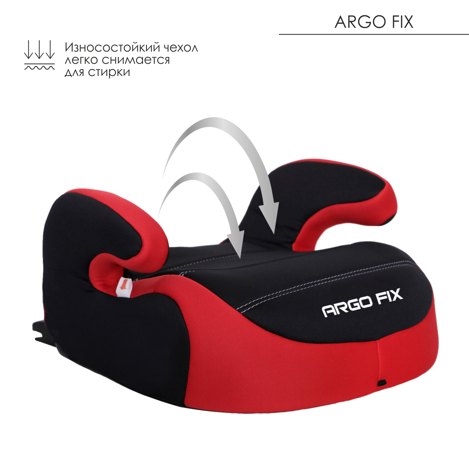 Автокресло Babyton Argo Fix Isofix 3 (22-36 кг) - фото 4