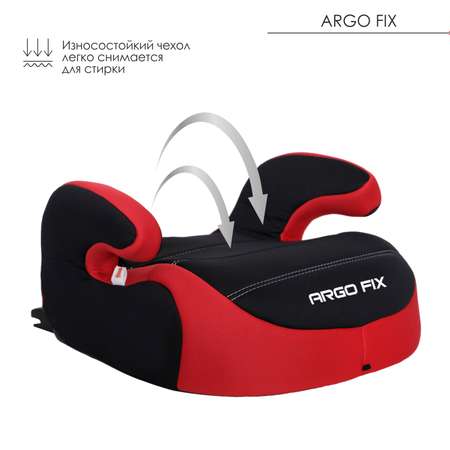 Автокресло Babyton Argo Fix Isofix 3 (22-36 кг)