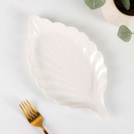 Блюдо сервировочное Sima-Land керамическое «Лист» 25 5×14 5 см цвет белый