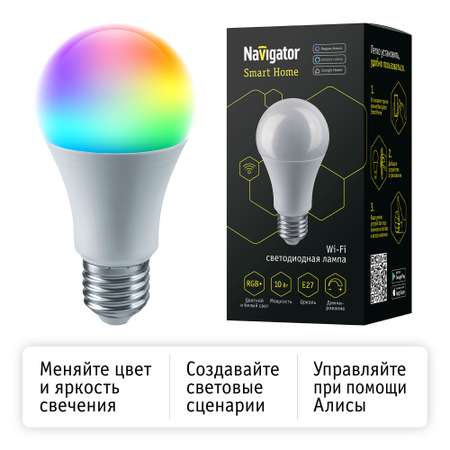 Умная лампочка navigator NLL-A60