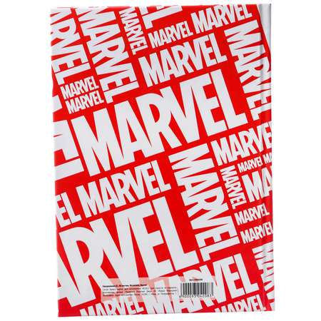 Ежедневник Marvel А5 80 листов Мстители