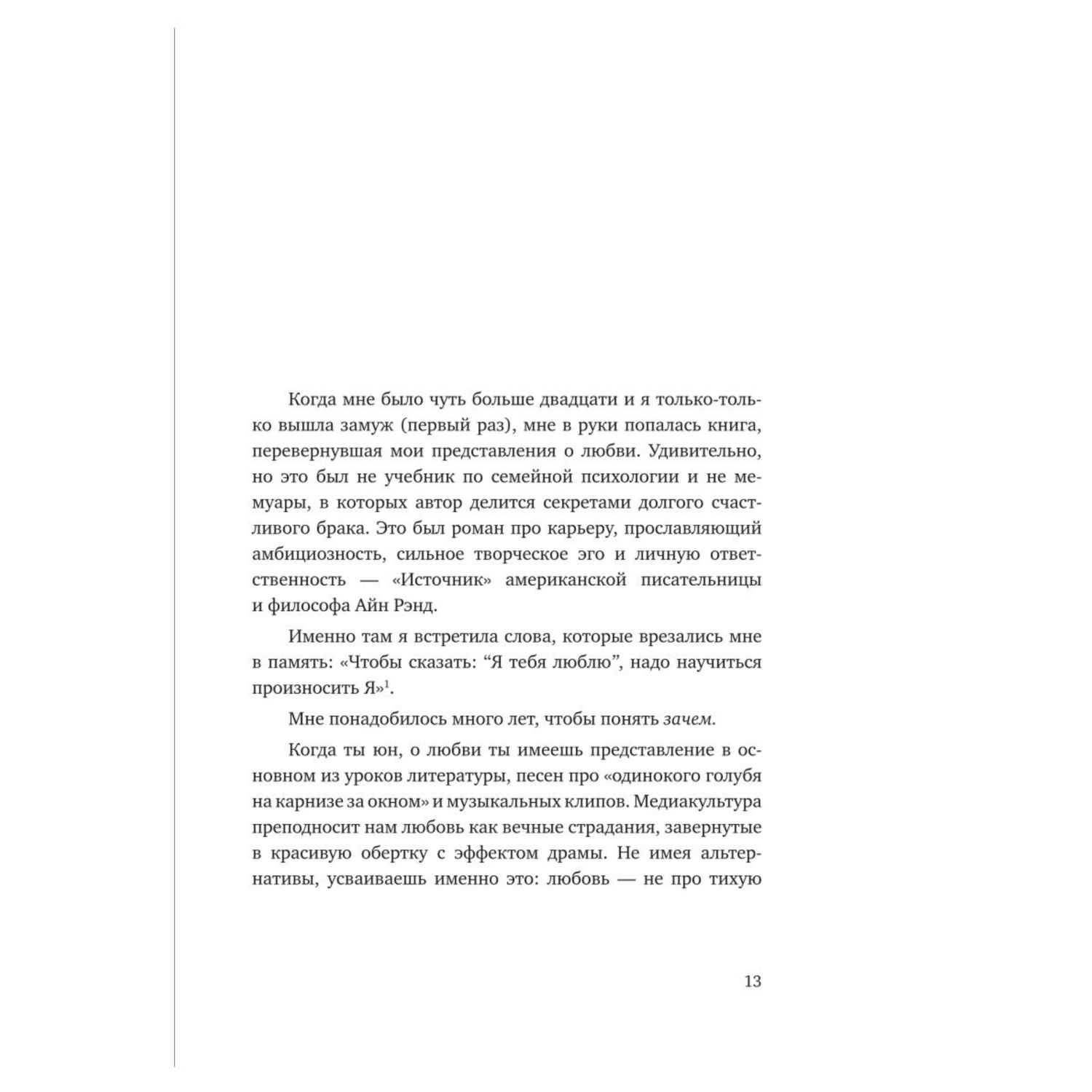 Книга БОМБОРА С тобой я дома купить по цене 646 ₽ в интернет-магазине  Детский мир