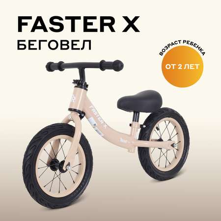 Двухколесный беговел Rant Basic 12 дюймов