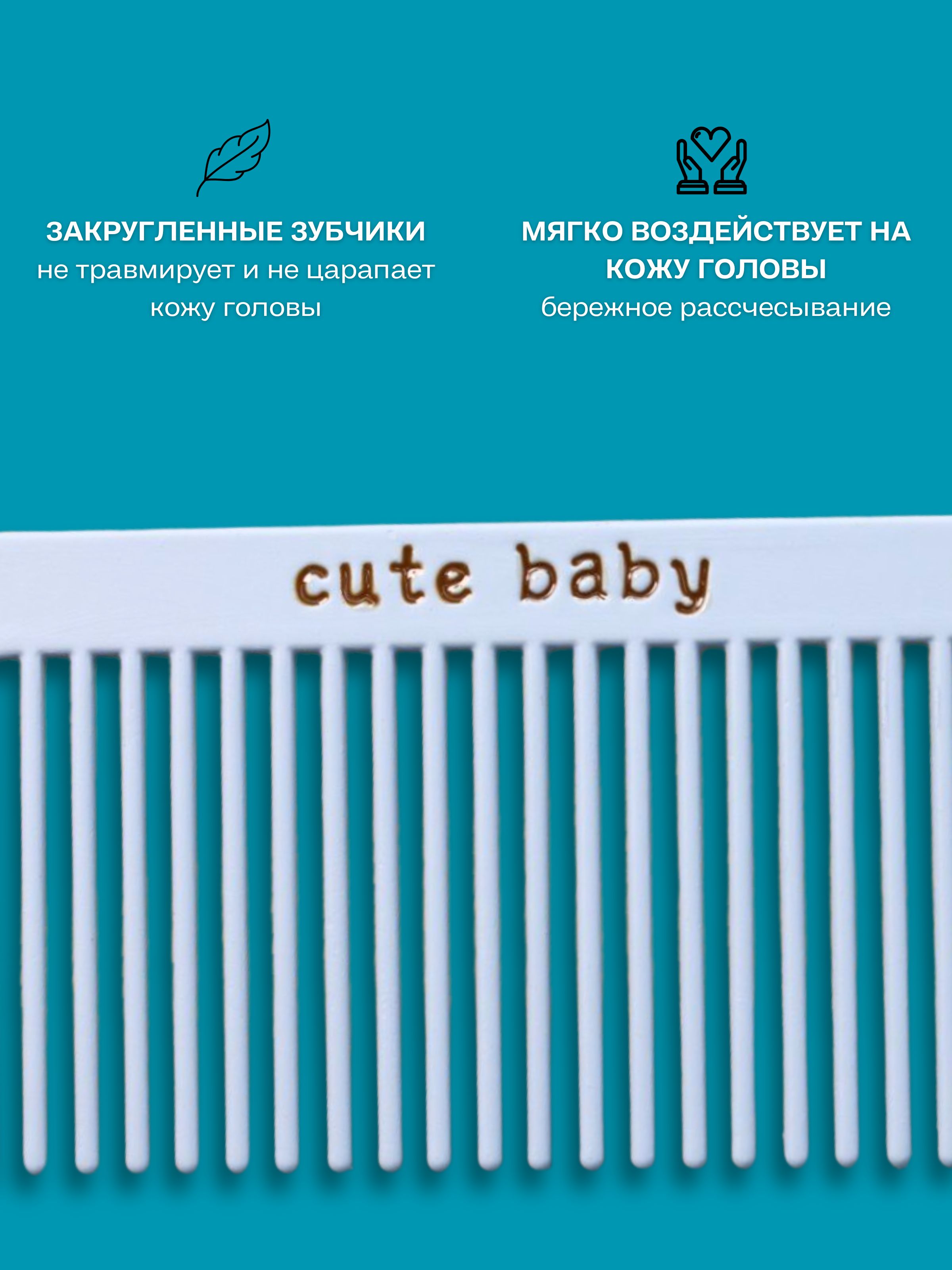 Расческа металлическая iLikeGift Cute baby blue - фото 5