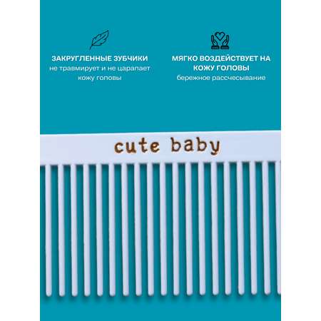 Расческа металлическая iLikeGift Cute baby blue