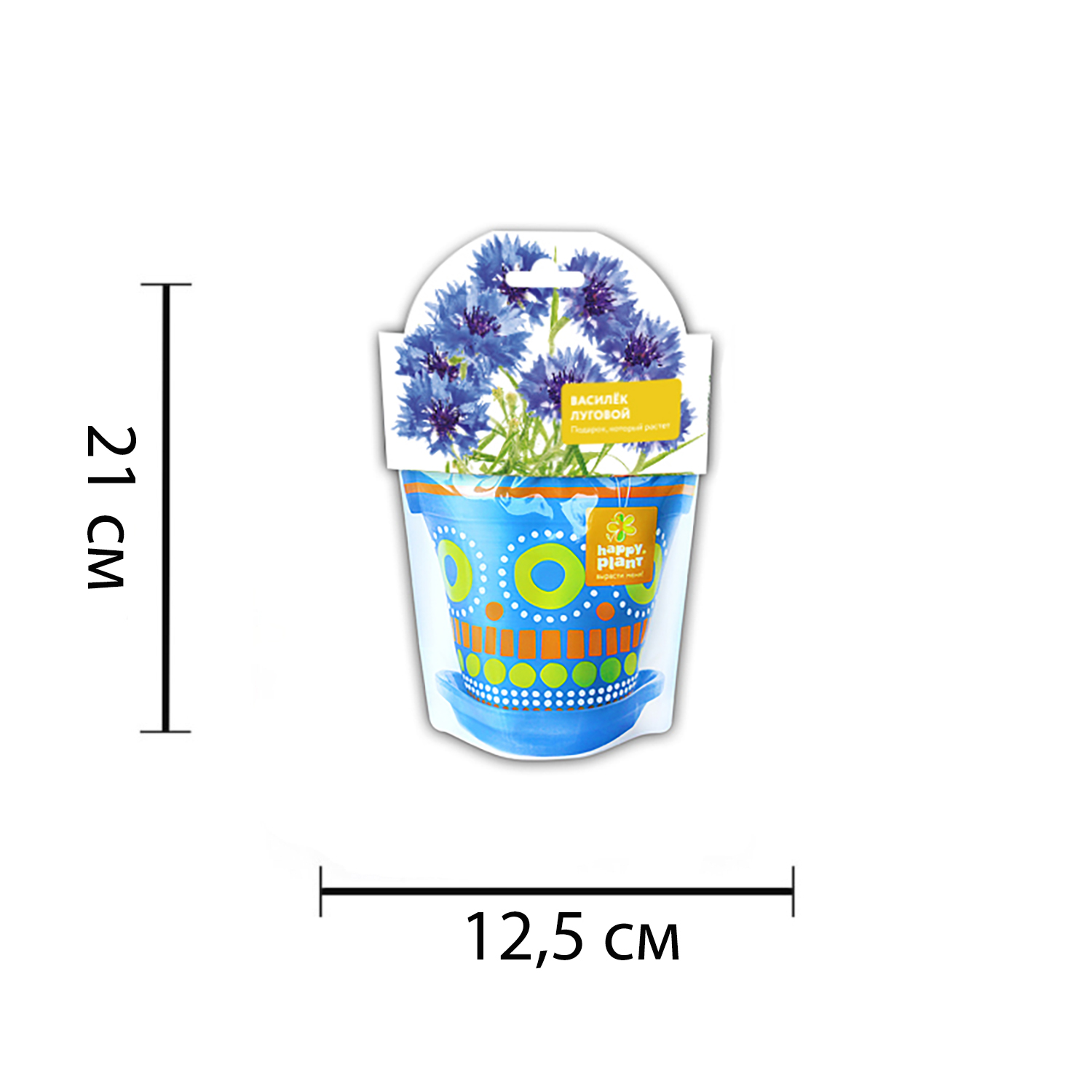 Набор для выращивания Happy Plant Вырасти сам растение в горшочке Василек  луговой купить по цене 320 ₽ в интернет-магазине Детский мир