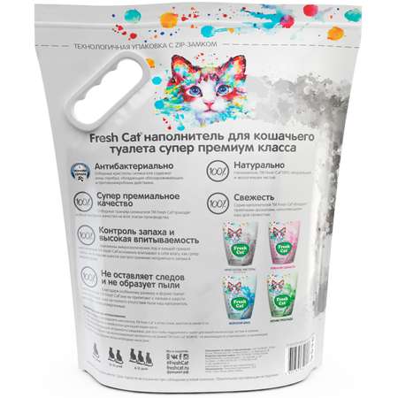Наполнитель для кошек Fresh Cat силикагелевый Кристаллы чистоты 2кг