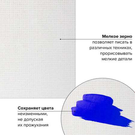 Холст на картоне Brauberg для рисования акварельный 25х35 см