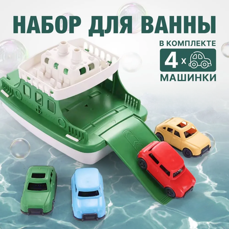 Набор для купания TrendToys Игрушки для ванной корабль с машинками