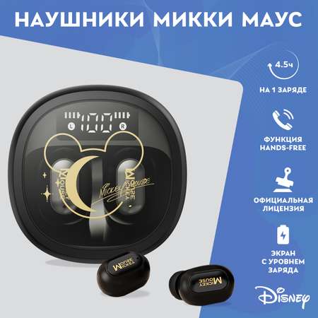 Наушники беспроводные Disney Микки Маус QS-HWT02