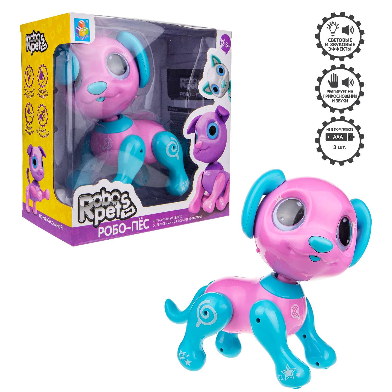 Интерактивная игрушка Robo Pets Робо- пёс розовый - фото 2