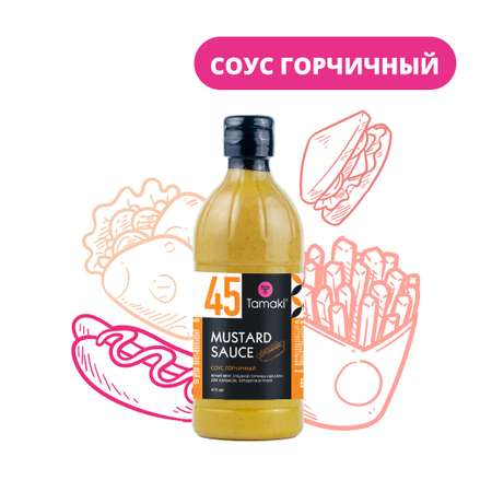 Соус Tamaki Соус Горчичный