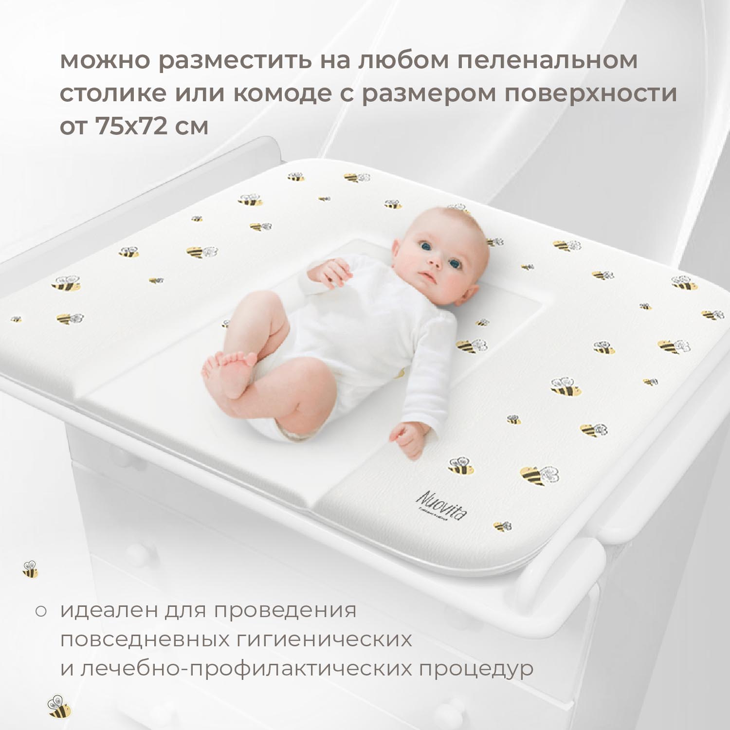 Матрас для пеленания Nuovita Honey Bear 75х72см Белый - фото 3