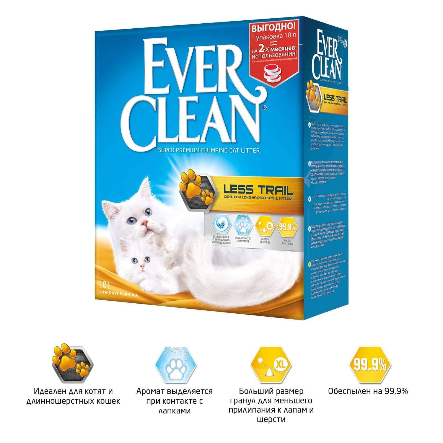 Наполнитель для кошек EVER CLEAN Less Trail комкующийся 10л - фото 2