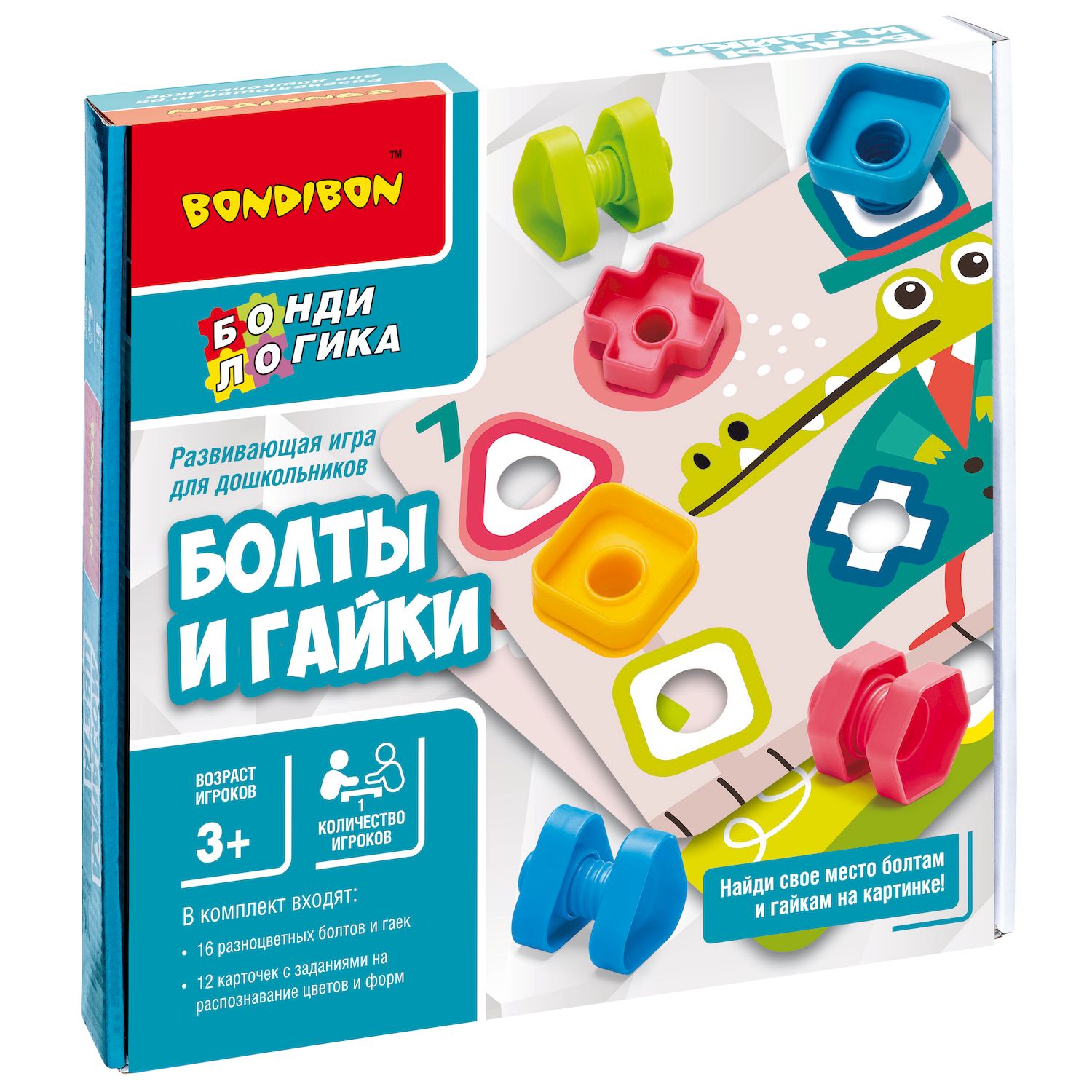 Настольная логическая игра Bondibon развивающая головоломка Болты и Гайки  12 карточек с заданиями серия БондиЛогика