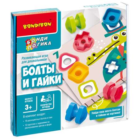 Настольная логическая игра BONDIBON развивающая головоломка Болты и Гайки 12 карточек с заданиями серия БондиЛогика