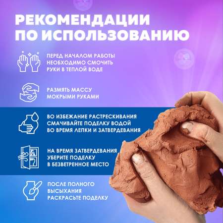 Масса художественная Brauberg для моделирования и скульптурной лепки для творчества терракотовая