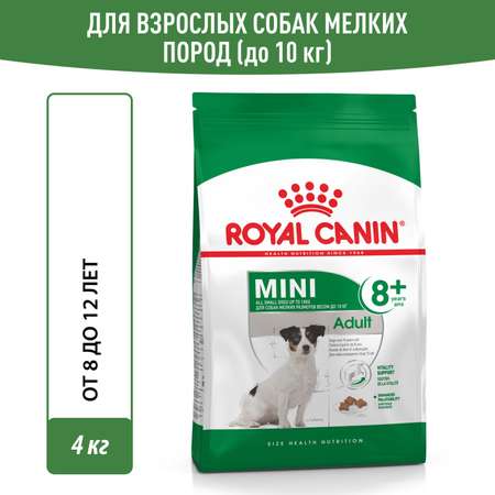 Корм для собак ROYAL CANIN пожилых мелких пород 4кг