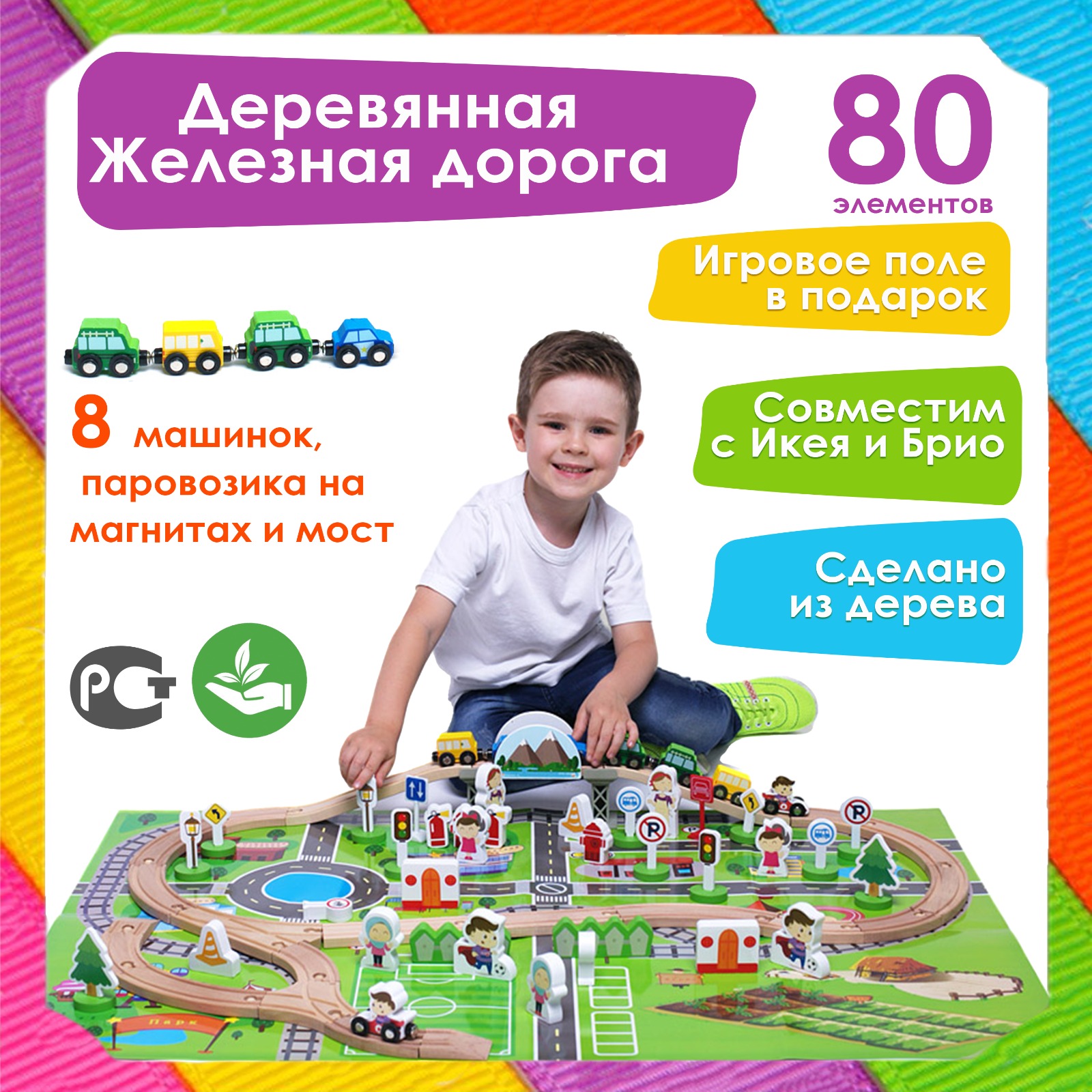 Какие развивающие игрушки купить детям?