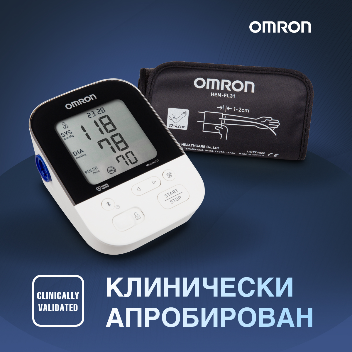 Тонометр автоматический OMRON M4 Intelli IT ALRU