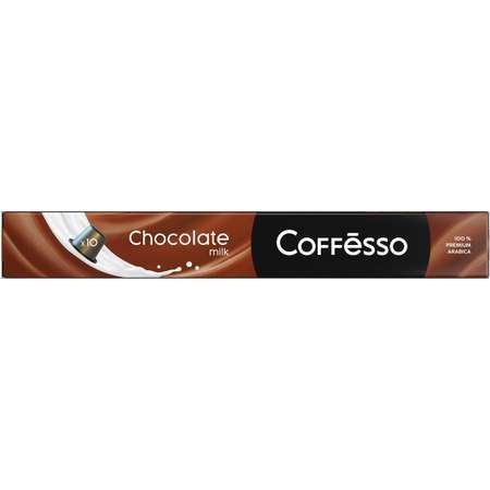 Кофе в капсулах Coffesso Milk Chocolate 10 шт по 5 гр