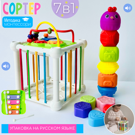 Оружие игрушечное для детей