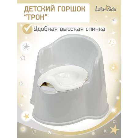 Горшок детский LaLa-Kids Трон