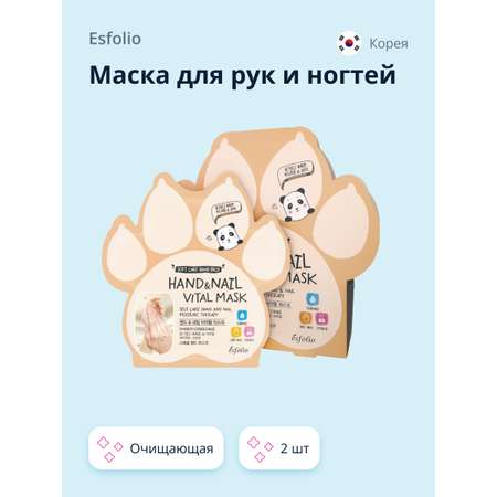 Маска-перчатки для рук Esfolio 9 мл x 2