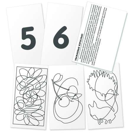 Карточки Айрис ПРЕСС Дошкольное обучение 5 Цифры Основы счета до 10