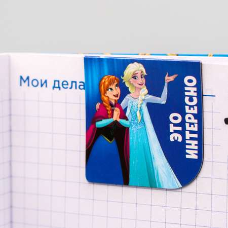 Открытка Disney с 4 магнитными закладками Навстречу приключениям Холодное сердце Disney
