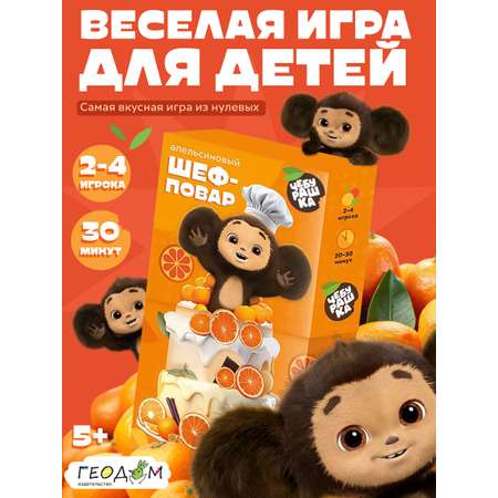 Настольная игра ГЕОДОМ