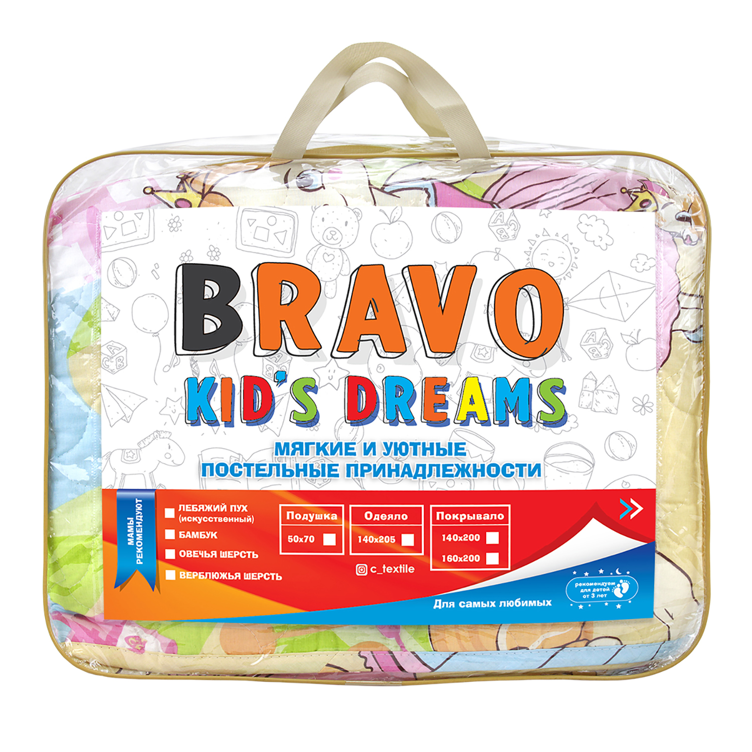 Покрывало BRAVO kids dreams Принцессы 160х200 4192-1-4192а-1 - фото 8