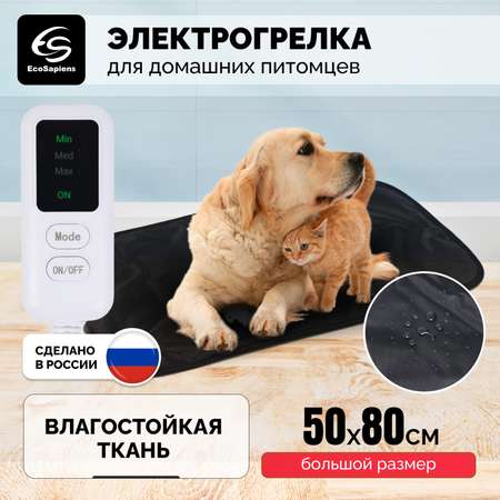 Коврики Luxsan GEL для животных 60х60 (50 шт уп.)