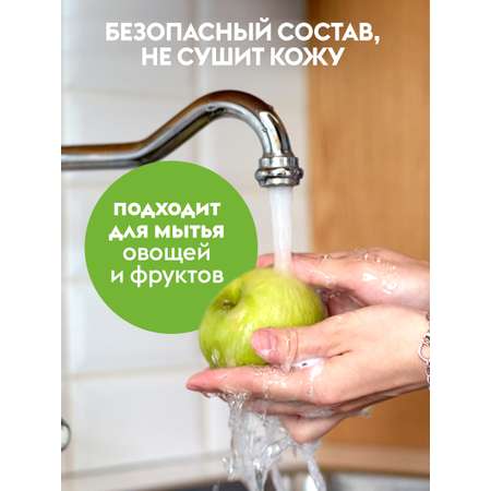 Средство для мытья посуды DUTYBOX 5 литров + дозатор