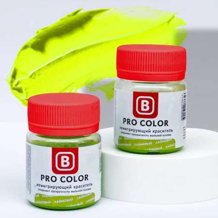 Краситель Pro Color Выдумщики лаймовый 40 гр.