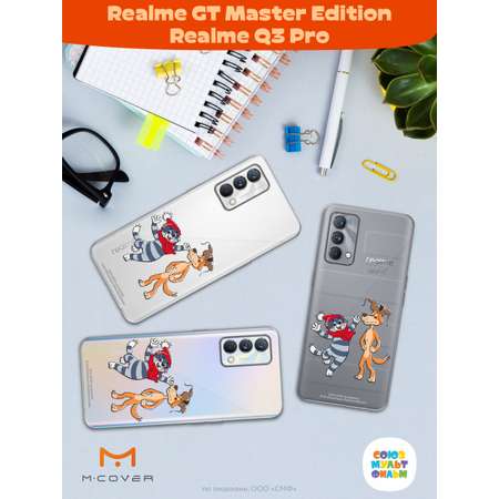 Силиконовый чехол Mcover для смартфона Realme GT Master Edition Q3 Pro Союзмультфильм Приближения праздника