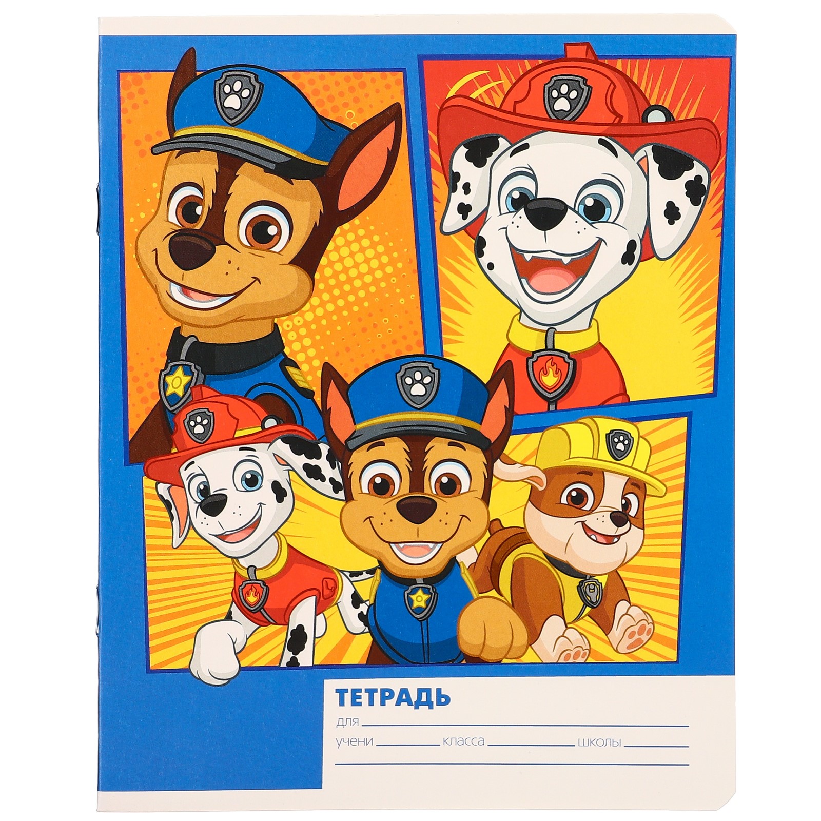 Подарочный набор Paw Patrol для мальчика 10 предметов Щенячий патруль - фото 13