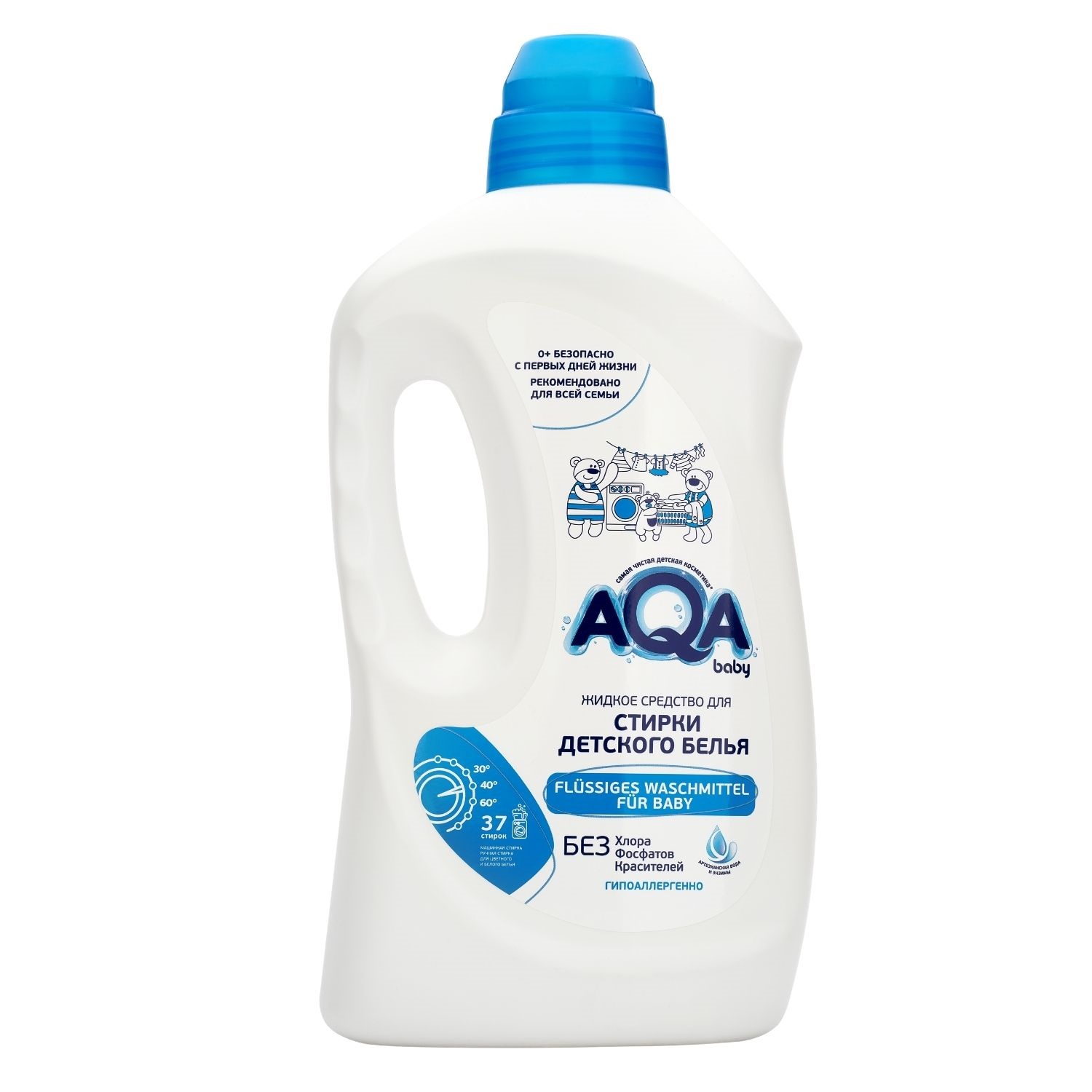 Жидкое средство AQA baby для стирки детского белья 1,5 л - фото 1