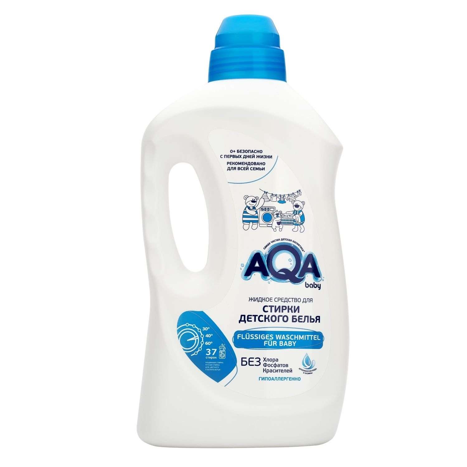 Средство для стирки детского белья AQA baby 1.5л с 0месяцев - фото 1