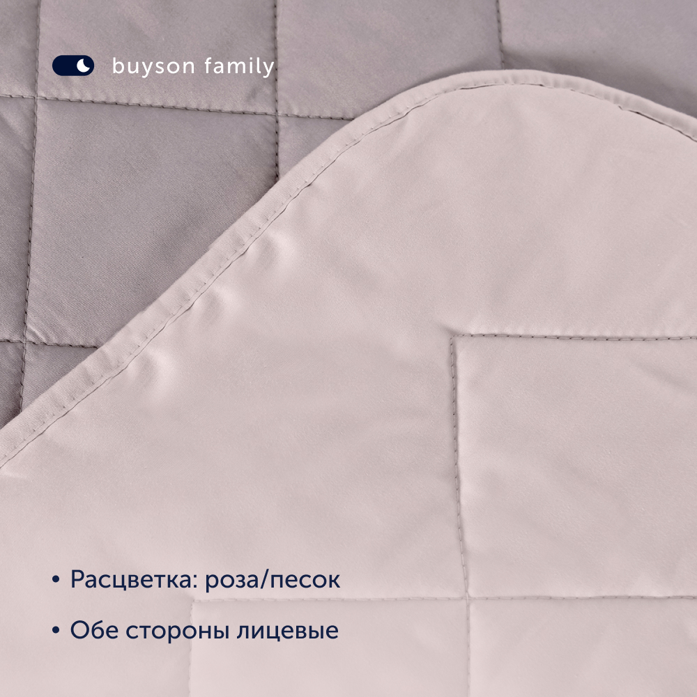 Покрывало buyson BuyColor 160х220 хлопковый сатин Песок/Роза - фото 3