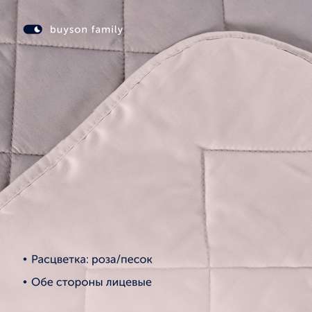 Покрывало buyson BuyColor 160х220 хлопковый сатин Песок/Роза