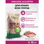 Сухой корм Frais для кошек Classique Мясное ассорти 12кг