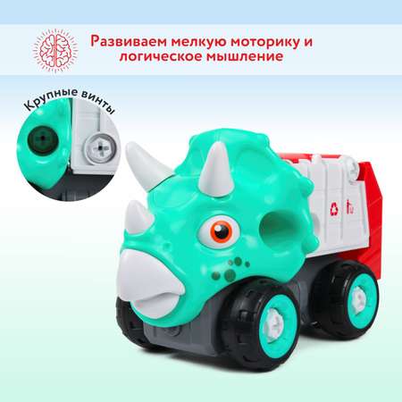Конструктор Mobicaro Диномашинка сборная игровая модель