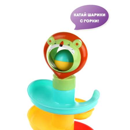 Игровой развивающий центр Veld Co Горка