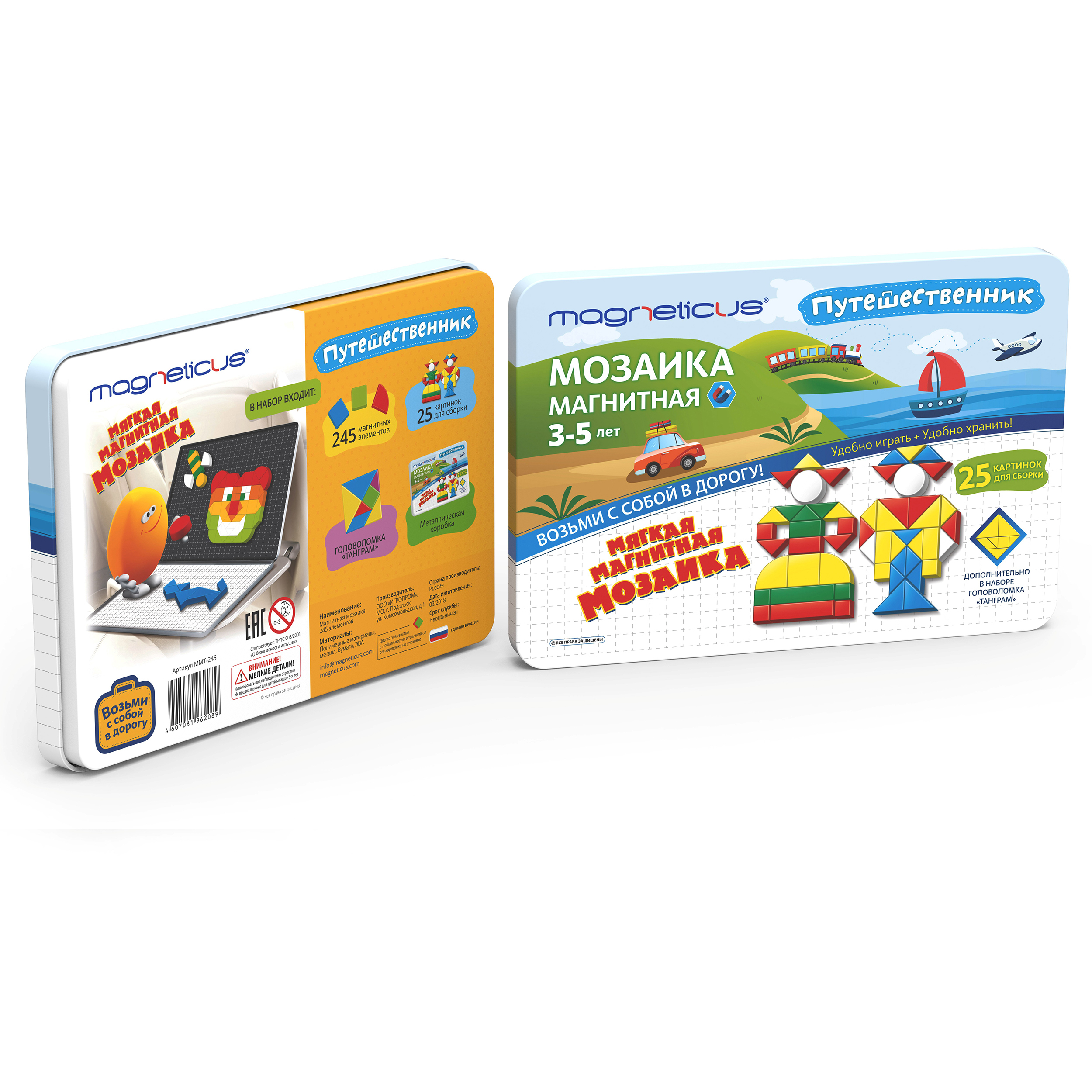 Игра настольная MAGNETICUS Магнитная мозаика 245 элементов MMT-245